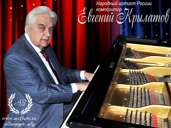 Композиторы фольклорной музыки. Евгений Крылатов. Е Крылатов композитор. Евгений Крылов композитор. Портреты композиторов Евгений Крылатов.