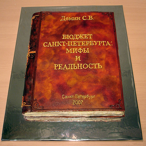 Самые креативные торты (150 фото, разбито на 3 страницы)