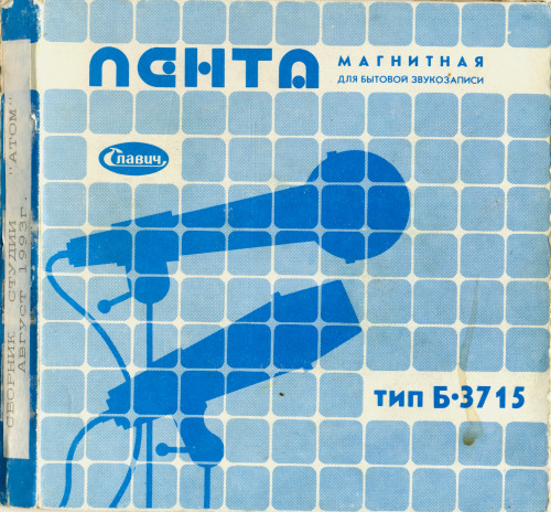 VA - Легкий бум №09 Зулюк (1990)